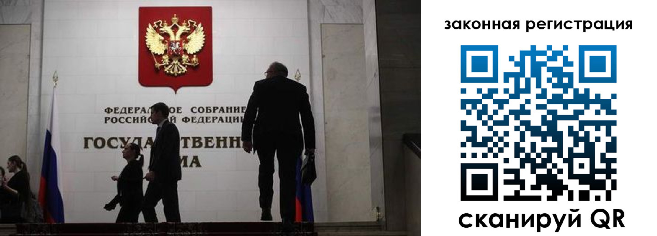 прописка иностранных граждан в Слюдянке